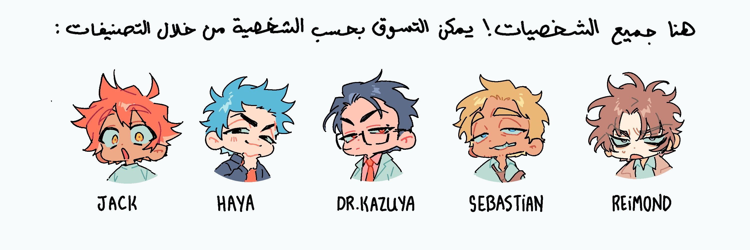fixed banner
