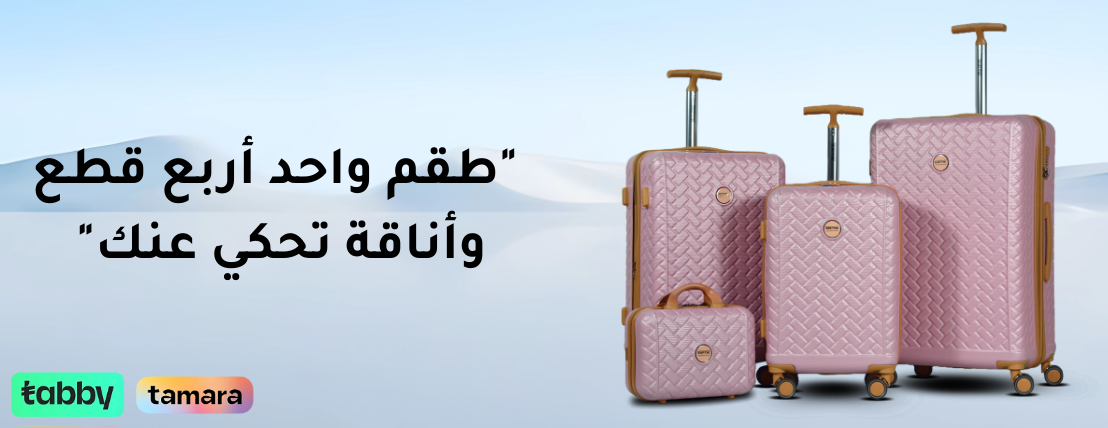 مدينة الحقائب image-slider-1