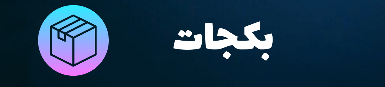 fixed banner