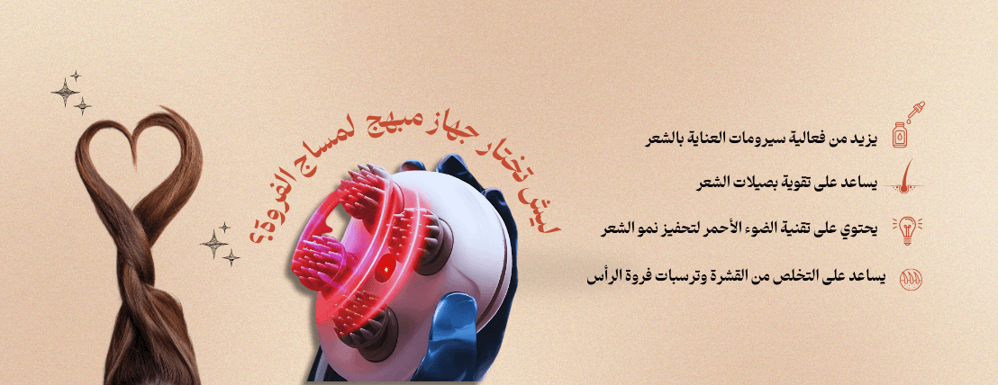 مبهج image-slider-0