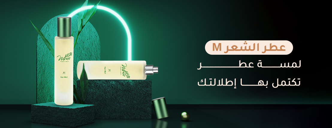 وسم للعطور image-slider-1