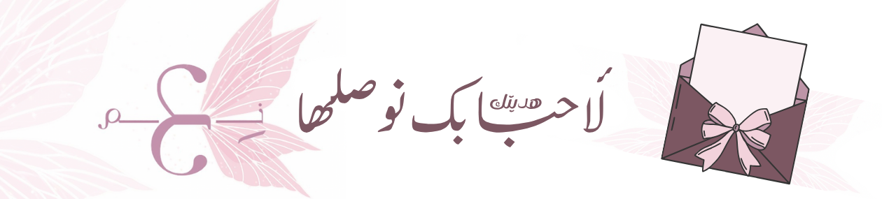 fixed banner