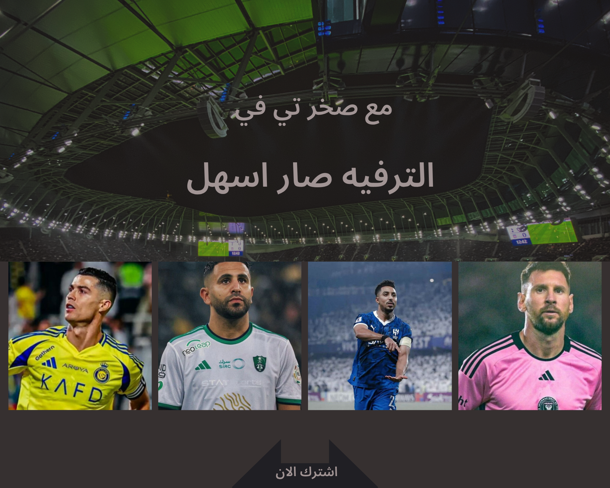 fixed banner