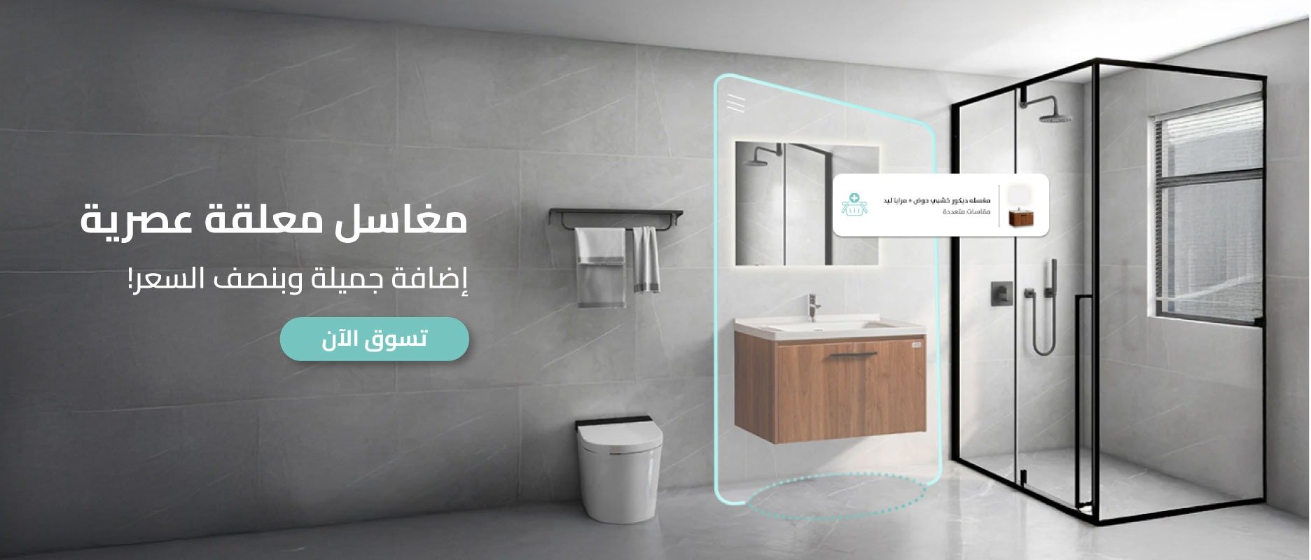البيت الأنيق | Albayt Alaniq