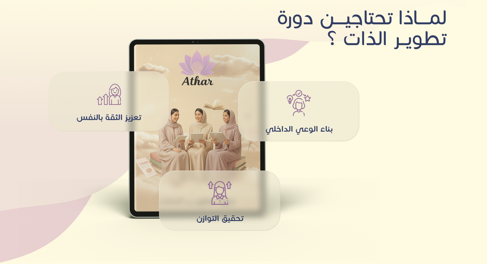 متجر أثر image-slider-0