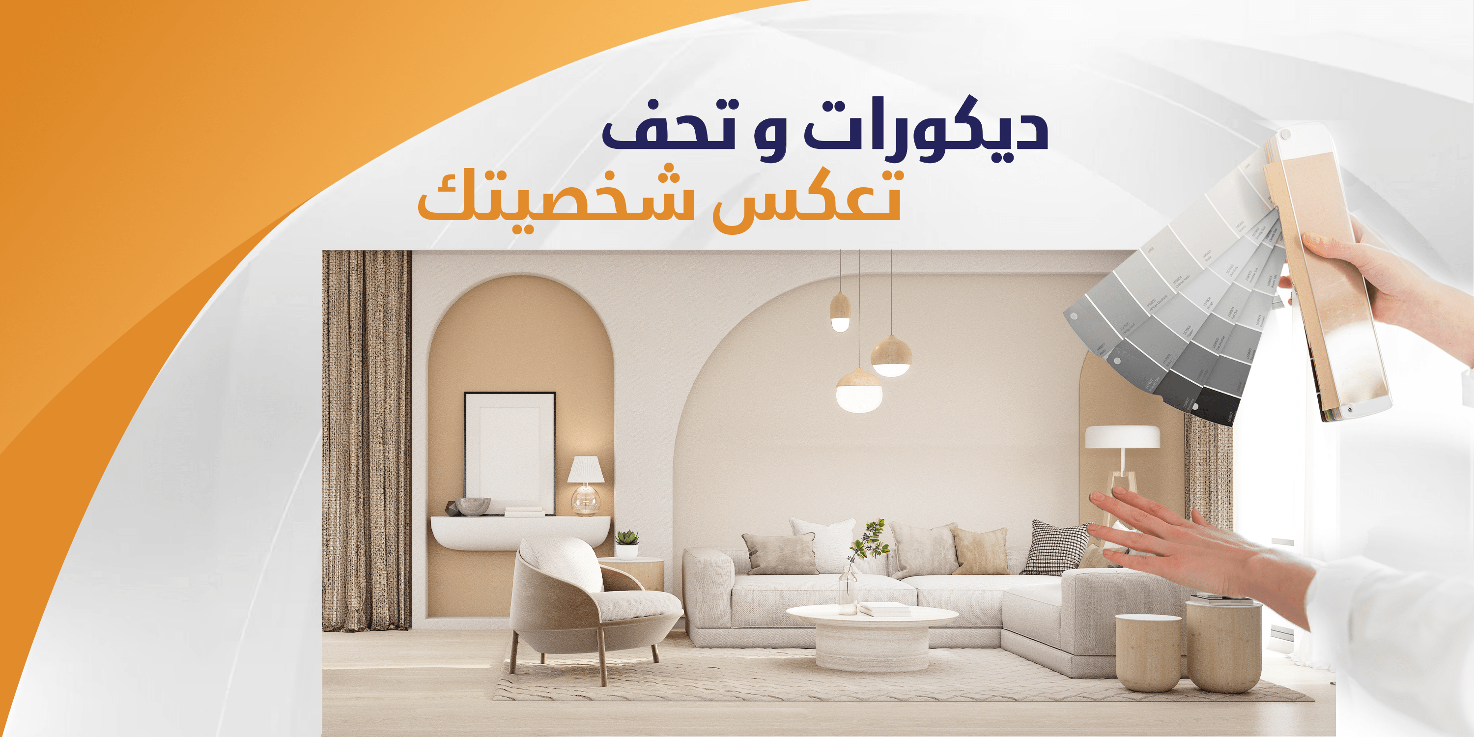 إطار وجدار image-slider-2