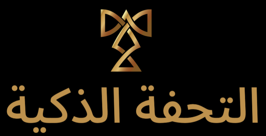 التحفة الذكية logo
