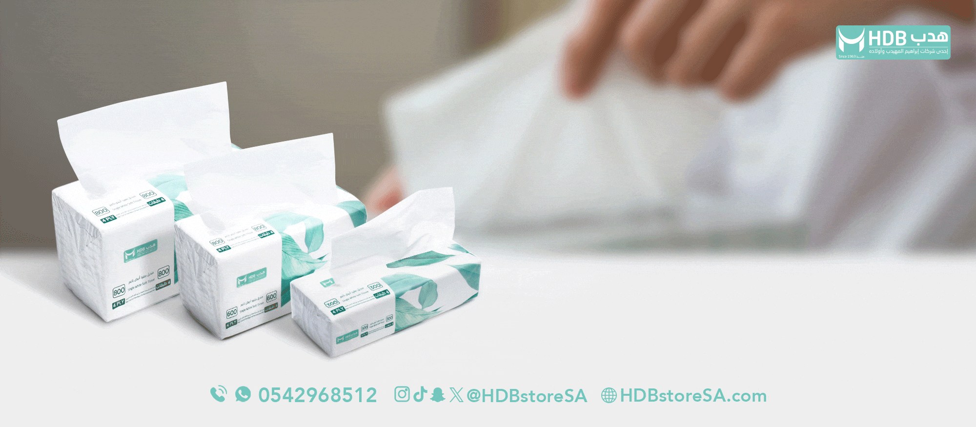 متجر هدب | المتجر الرسمي لمناديل هدب image-slider-1