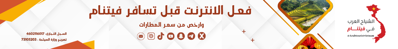 fixed banner