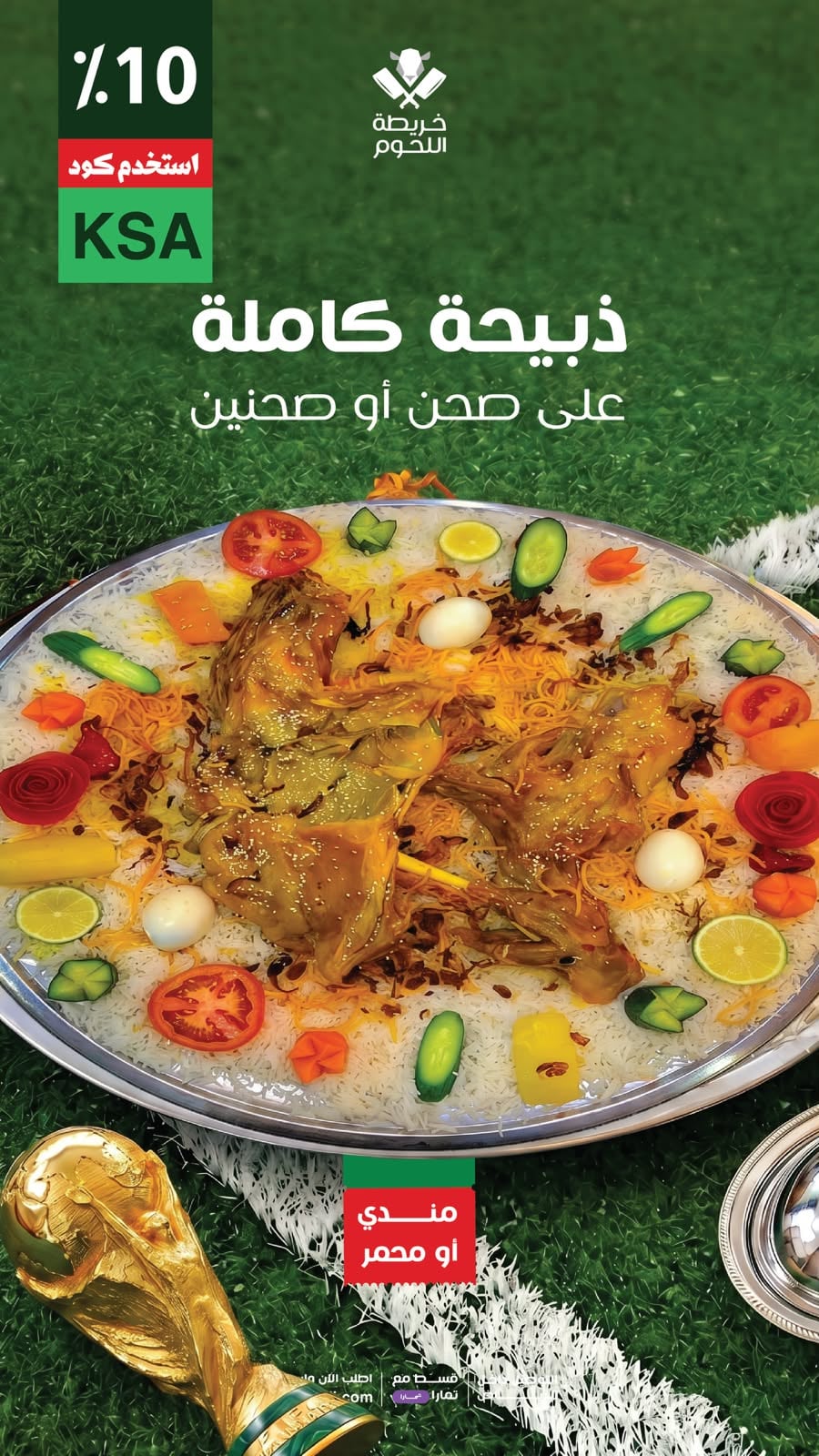KSA