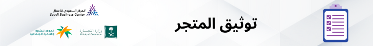 fixed banner