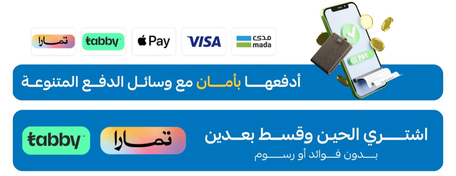 الموسى للاتصالات image-slider-0