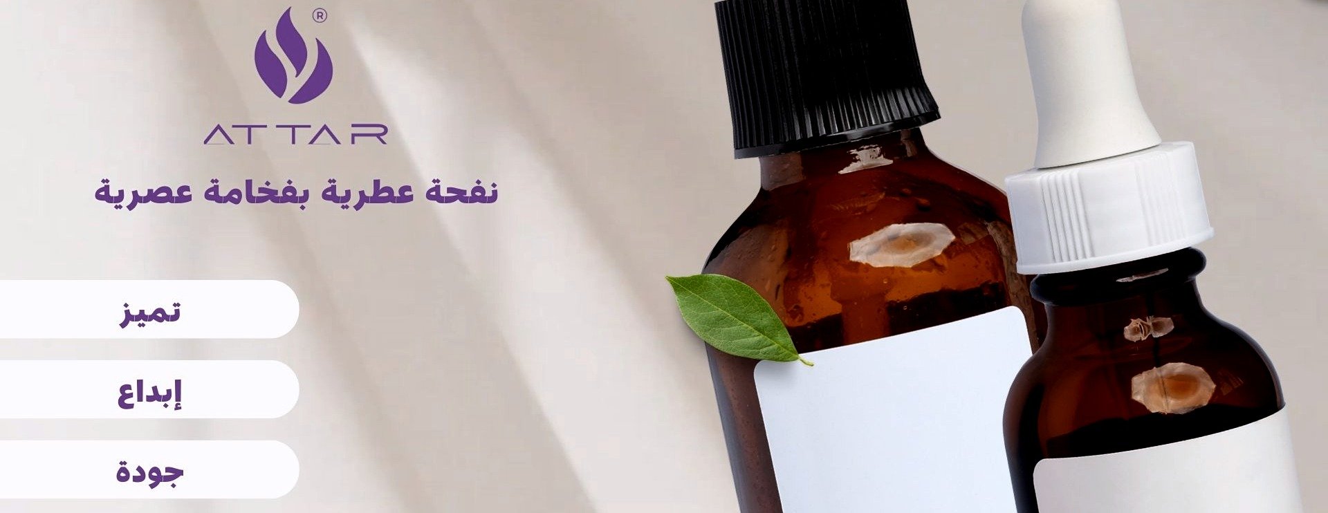 banner-slide