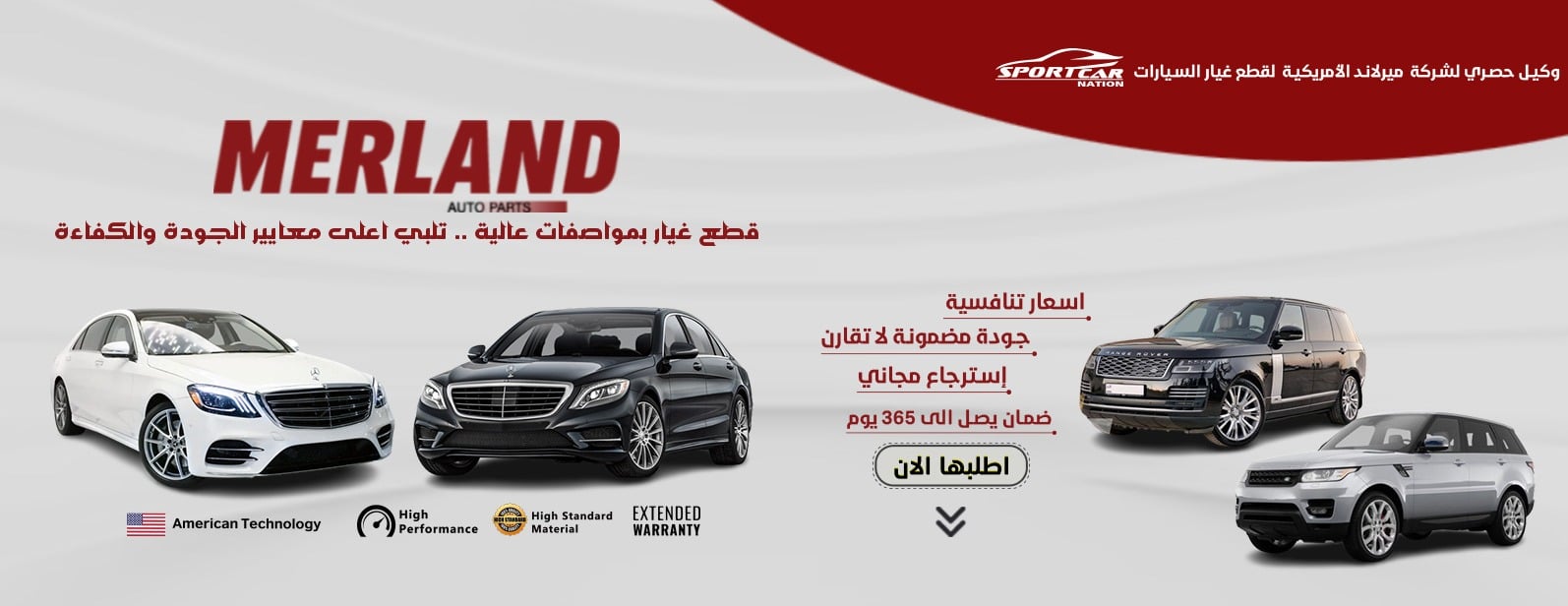 Sport Car Store image-slider-1