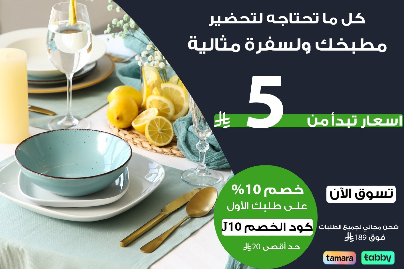 جوهره أونلاين image-slider-1