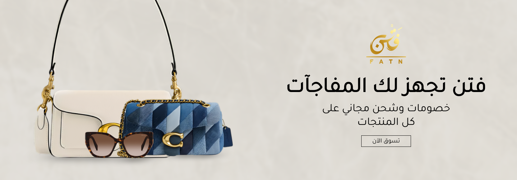 فتن image-slider-0