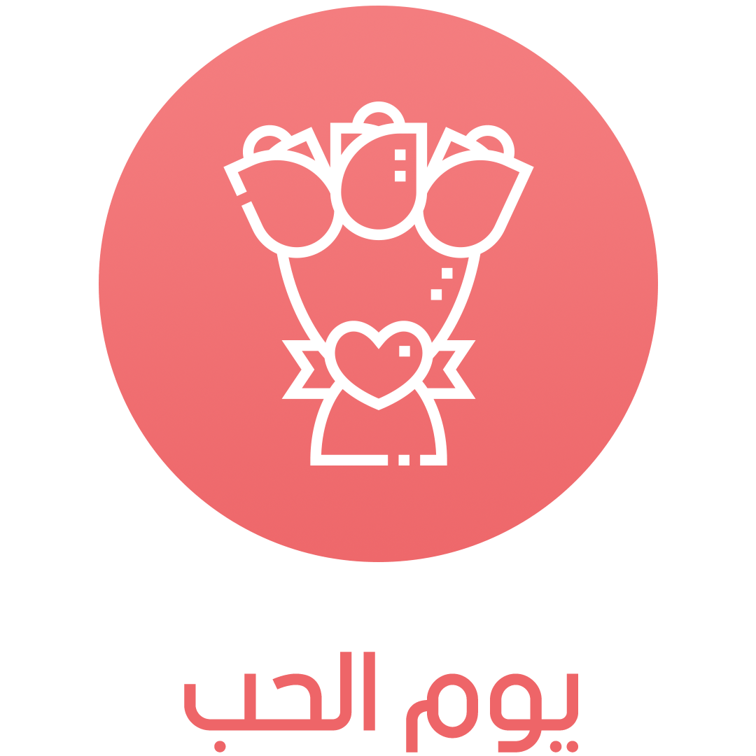 https://cdn.salla.sa/form-builder/svMxmCCCIphxDIfwHtMJjXzb7ImiSelbYI9G9uKV.png