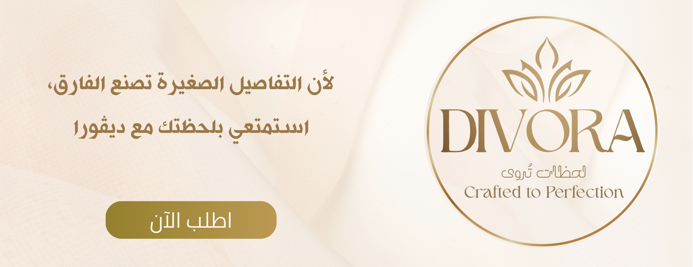 DIVORA image-slider-0