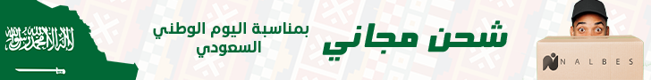 fixed banner