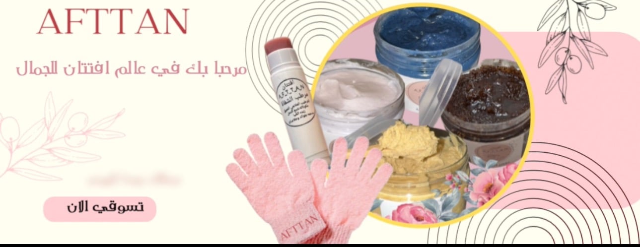 افتتان image-slider-0