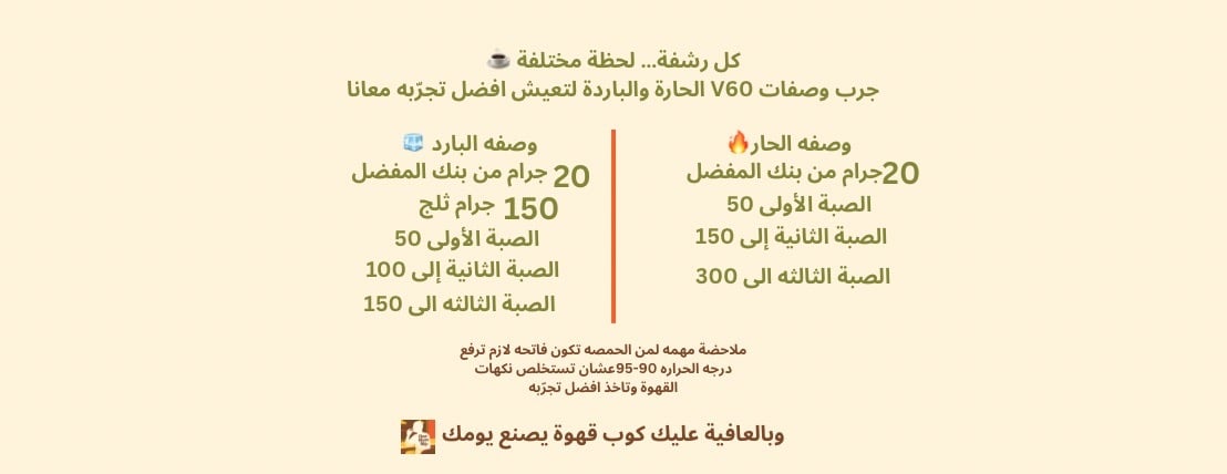 one more sip image-slider-0