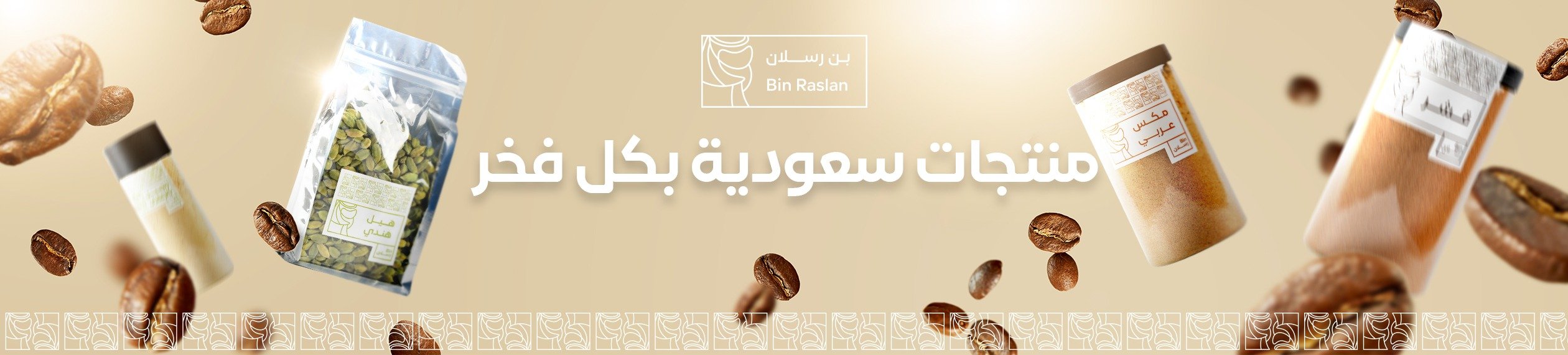 fixed banner