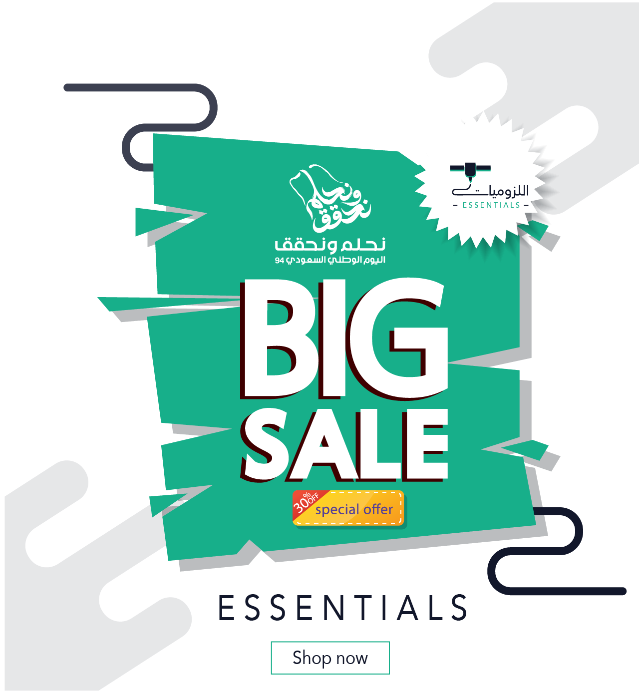 essentials image-slider-0