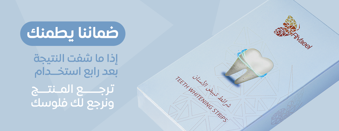 متجر ريفايل image-slider-0