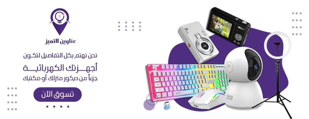 عناوين التميز image-slider-0