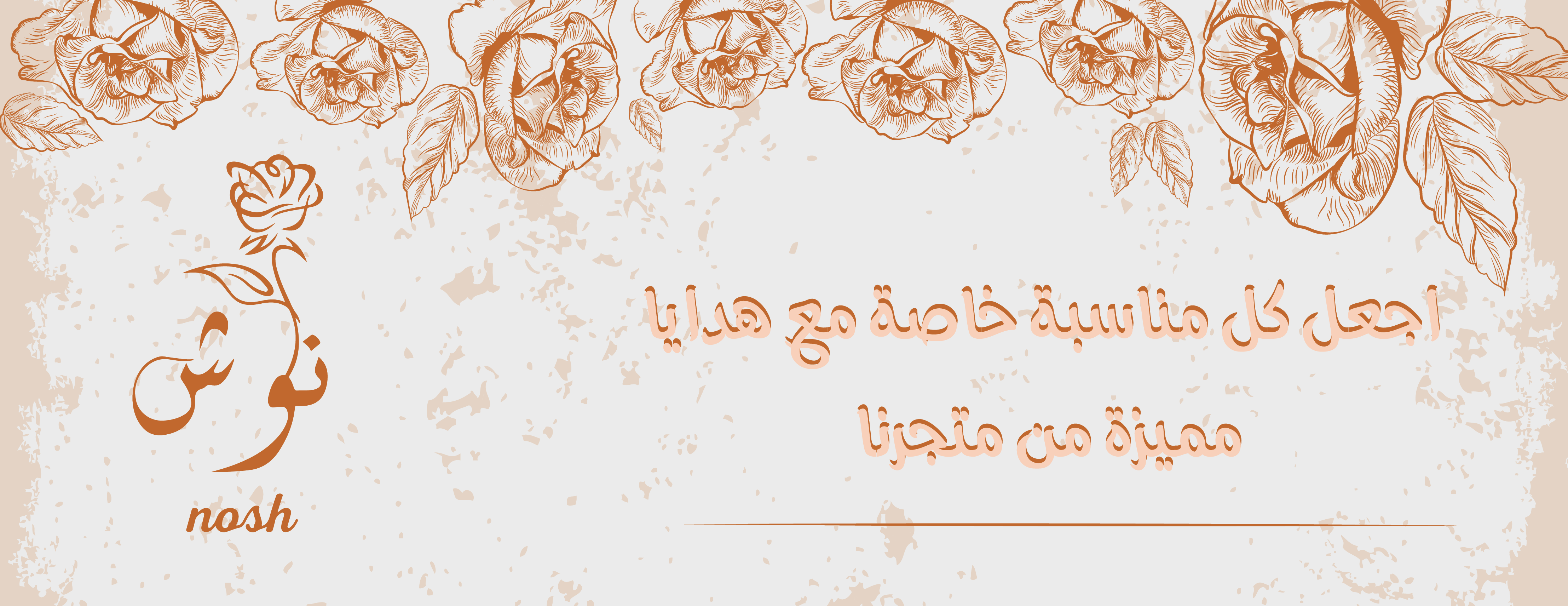 نوش image-slider-0