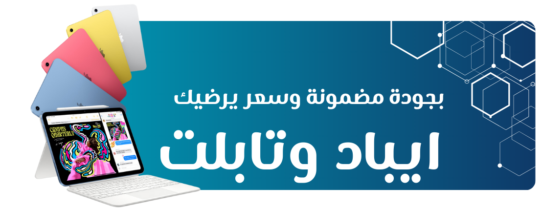 fixed banner