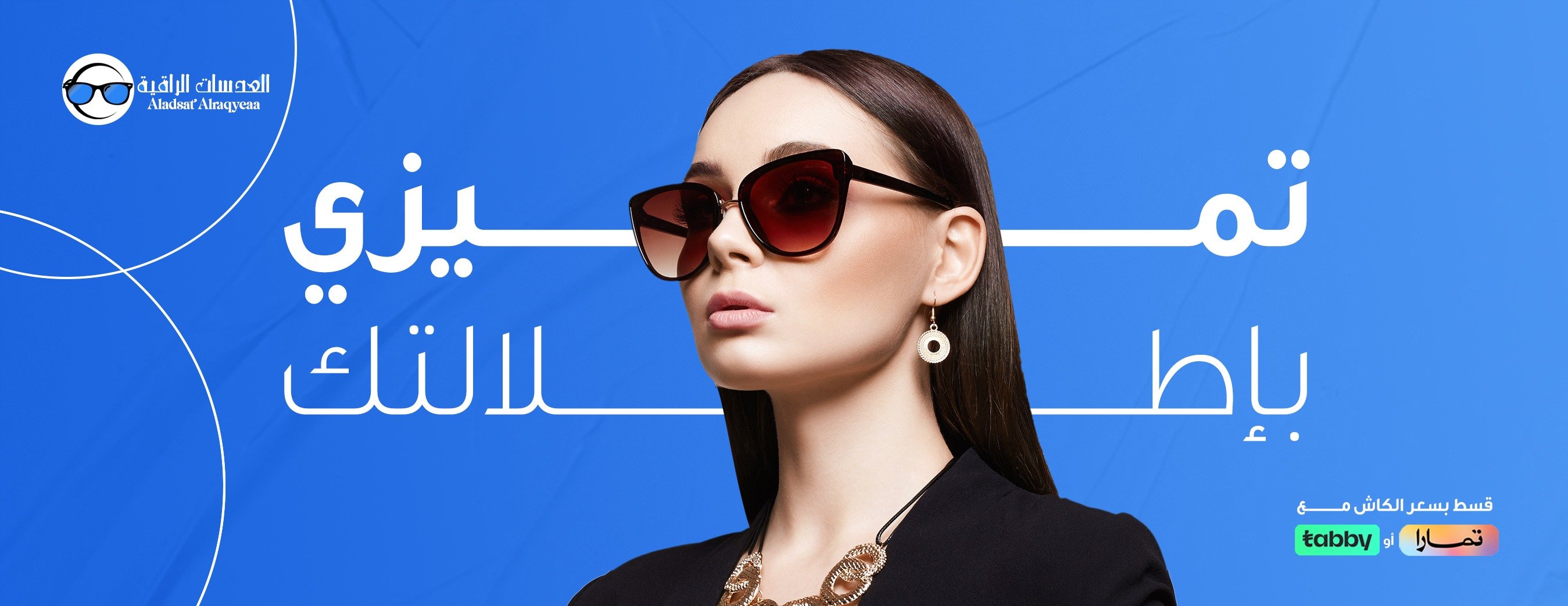 العدسات الراقية للبصريات image-slider-0