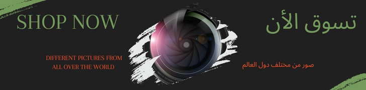 fixed banner