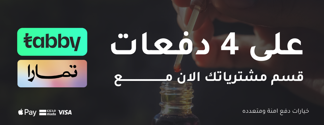 عود طبيعي banner