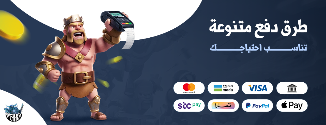 متجر كلاش | clash of clans image-slider-0