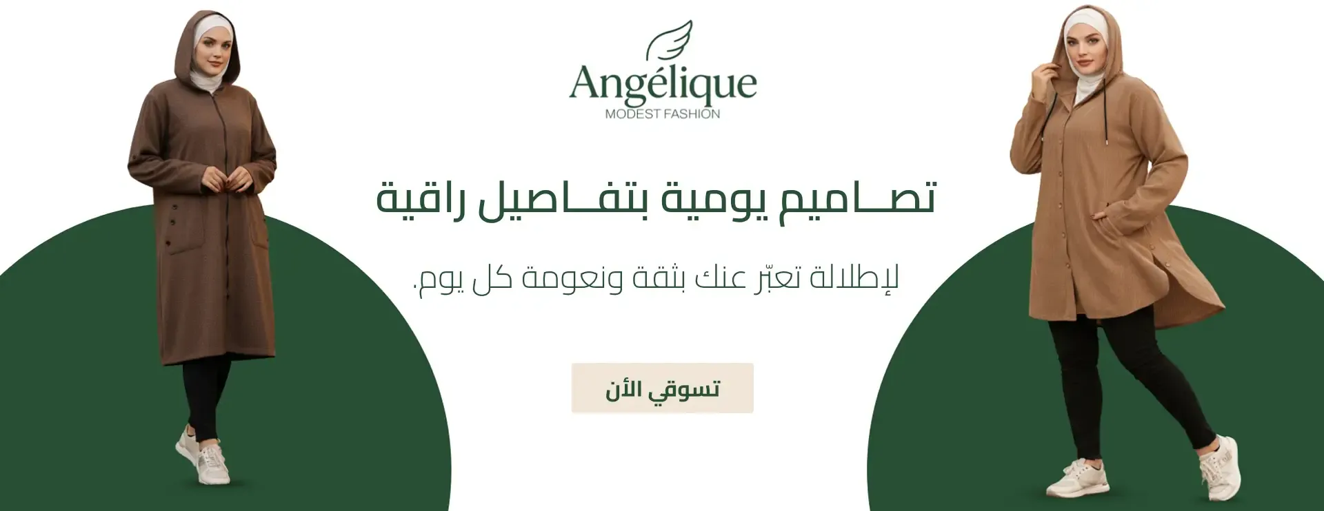 Angelique image-slider-0