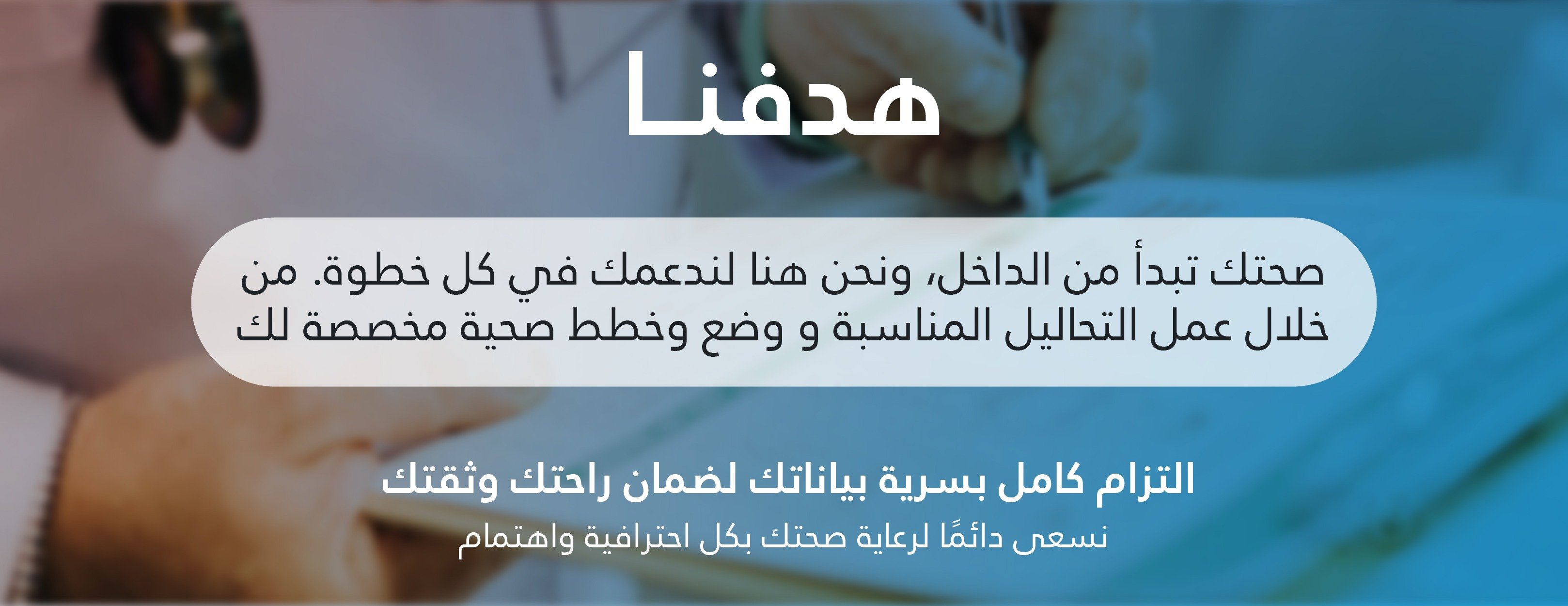الشفاء العاجل image-slider-1