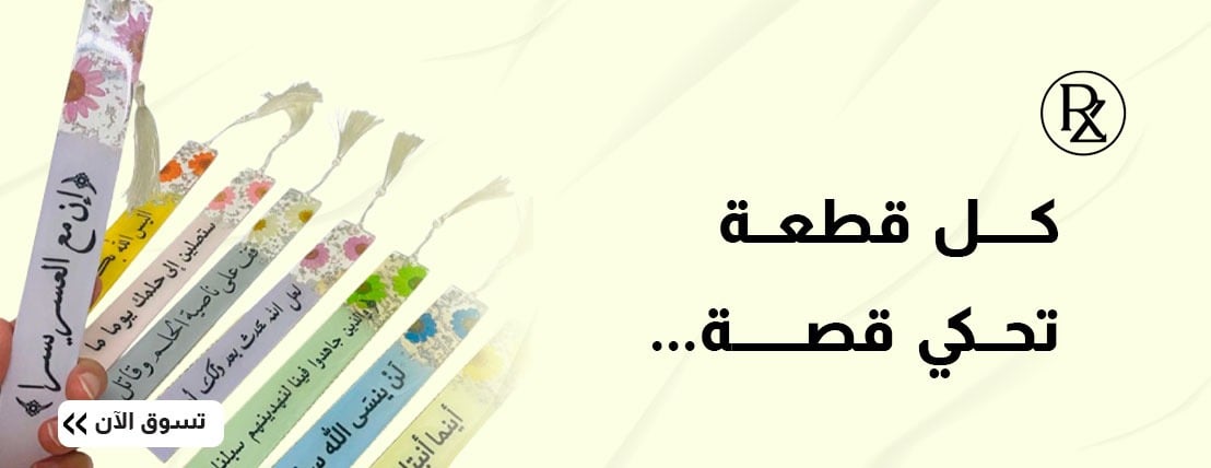 rozasa.com image-slider-0