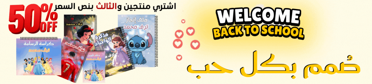 fixed banner