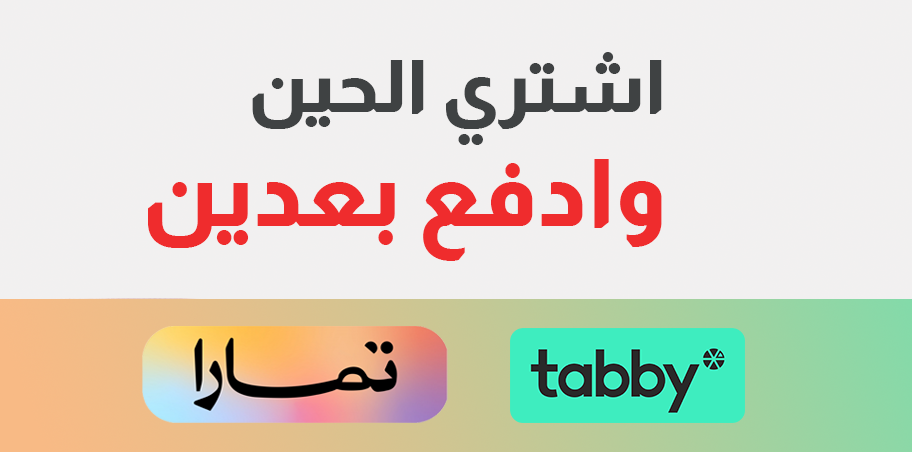 fixed banner
