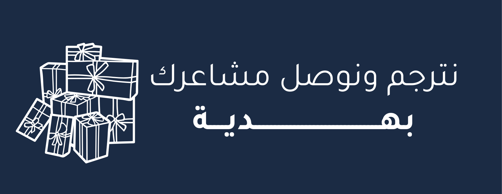 هدايا الرياض متسوق شخصي سلمان image-slider-1