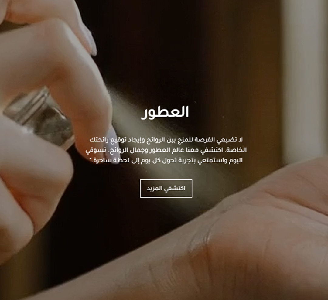 Special products slider