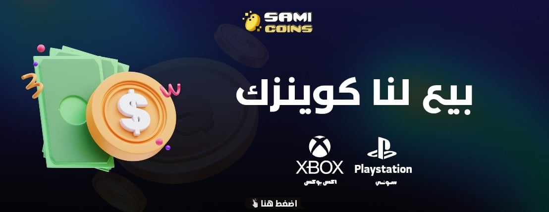 متجر سامي كوينز image-slider-1