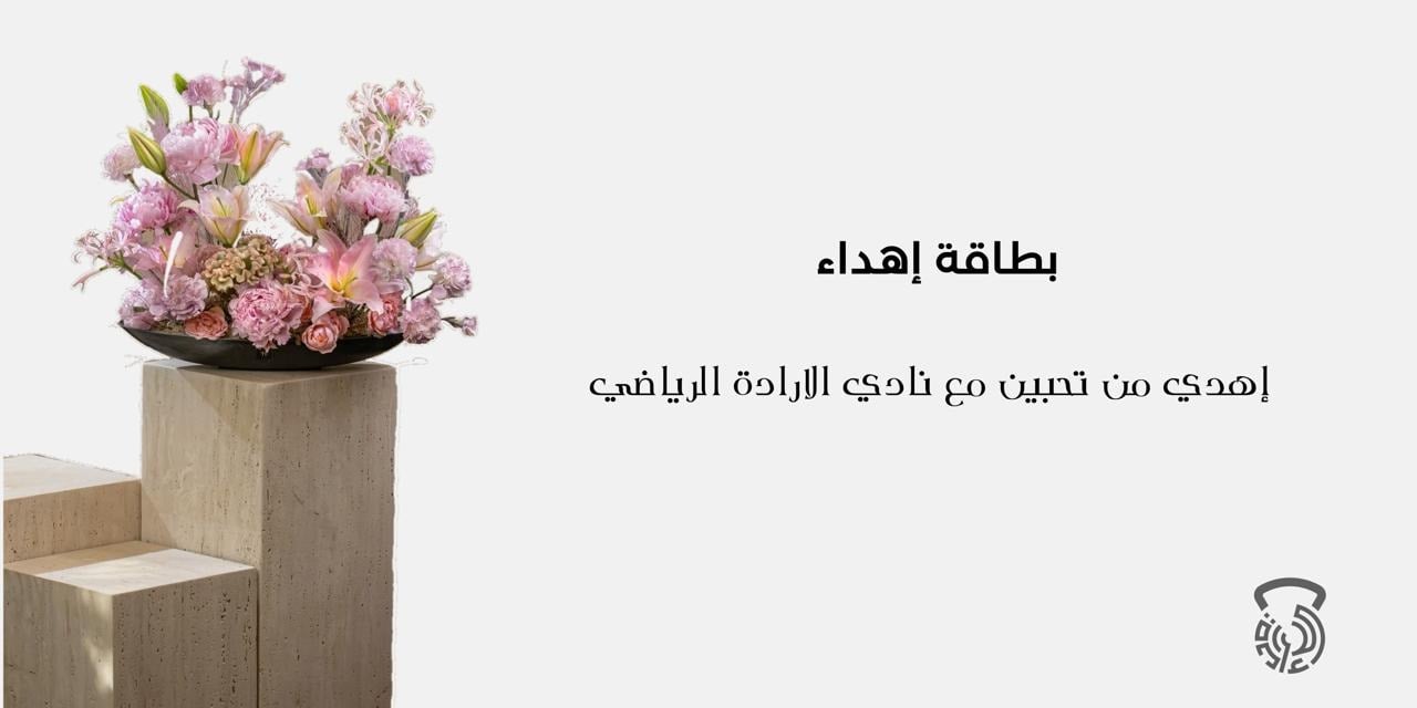 fixed banner