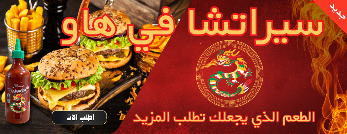 فوديوم FOODIUM image-slider-0