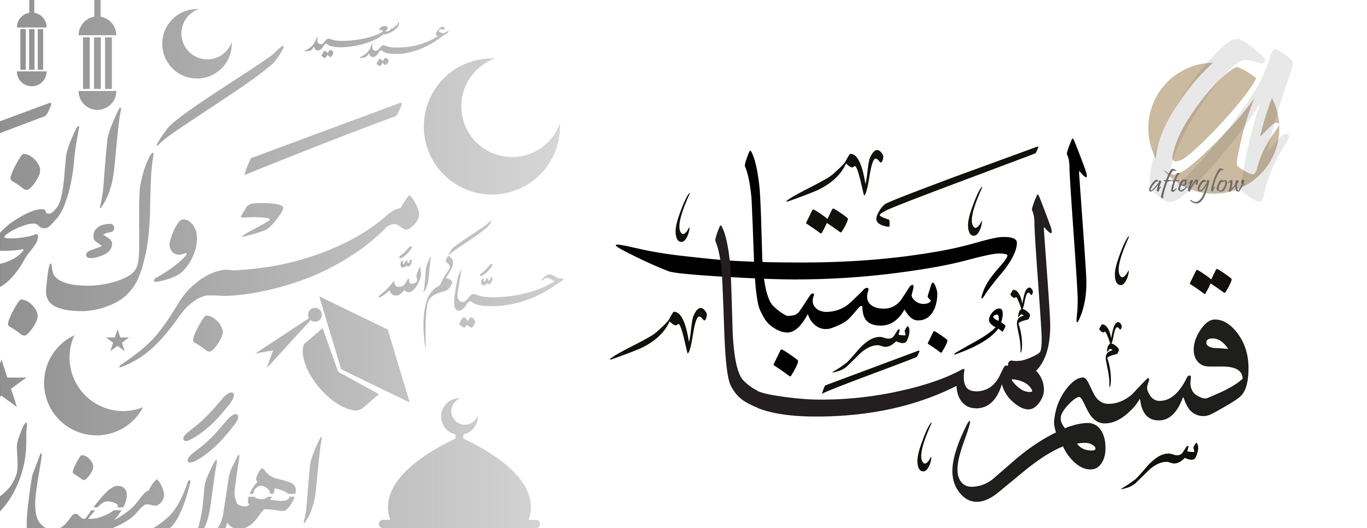 افترقلو image-slider-0
