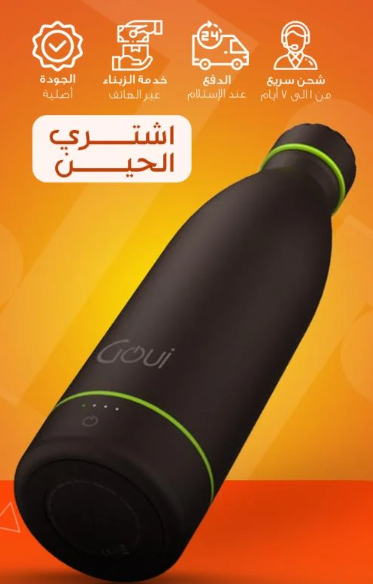 صورة المنتج