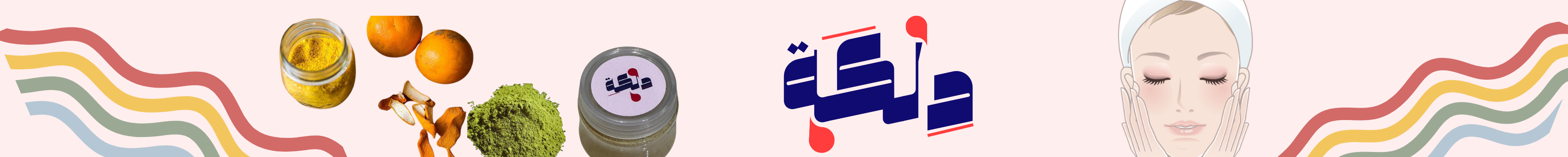 fixed banner