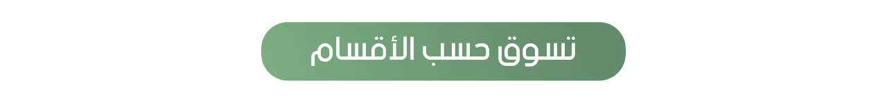 سين image-slider-0