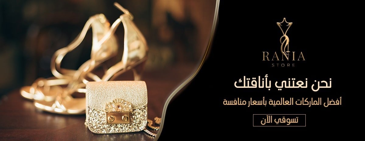 رانيه ستور image-slider-1
